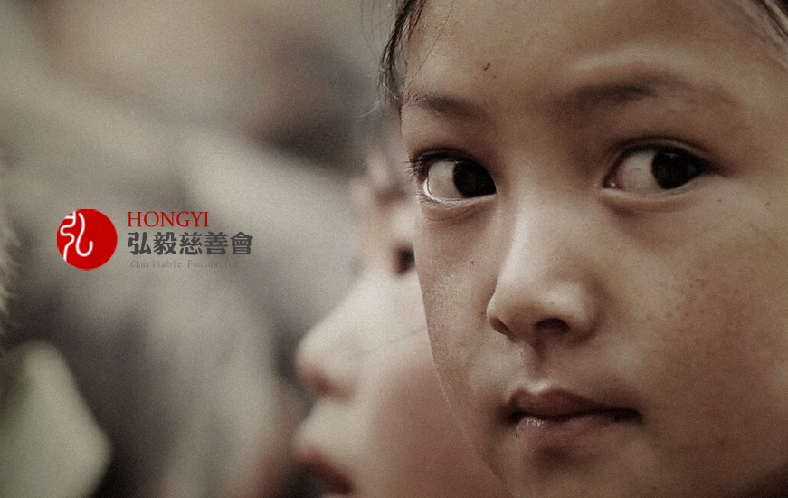 弘毅慈善會2013年9月收支公佈