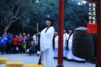 癸巳年崇州文廟祭孔大典 报道