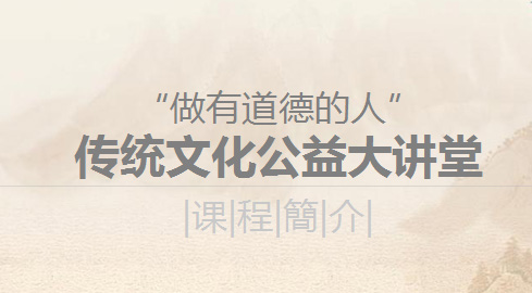 2013 中国•营口『凝聚中国力量 实现中国梦想』公益论坛