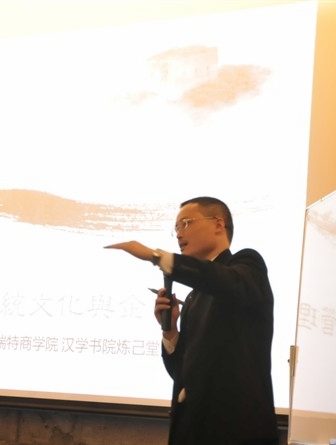 團隊教練|國學講師：汪之墨