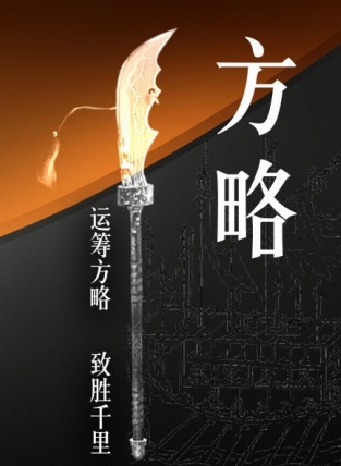 《治企九经》