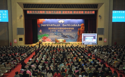 重庆首届传统文化公益论坛 12月13-15日