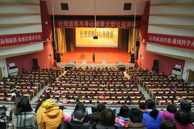 成都明心寺第二届中华传统文化公益论坛《幸福人生与妇德女道》
