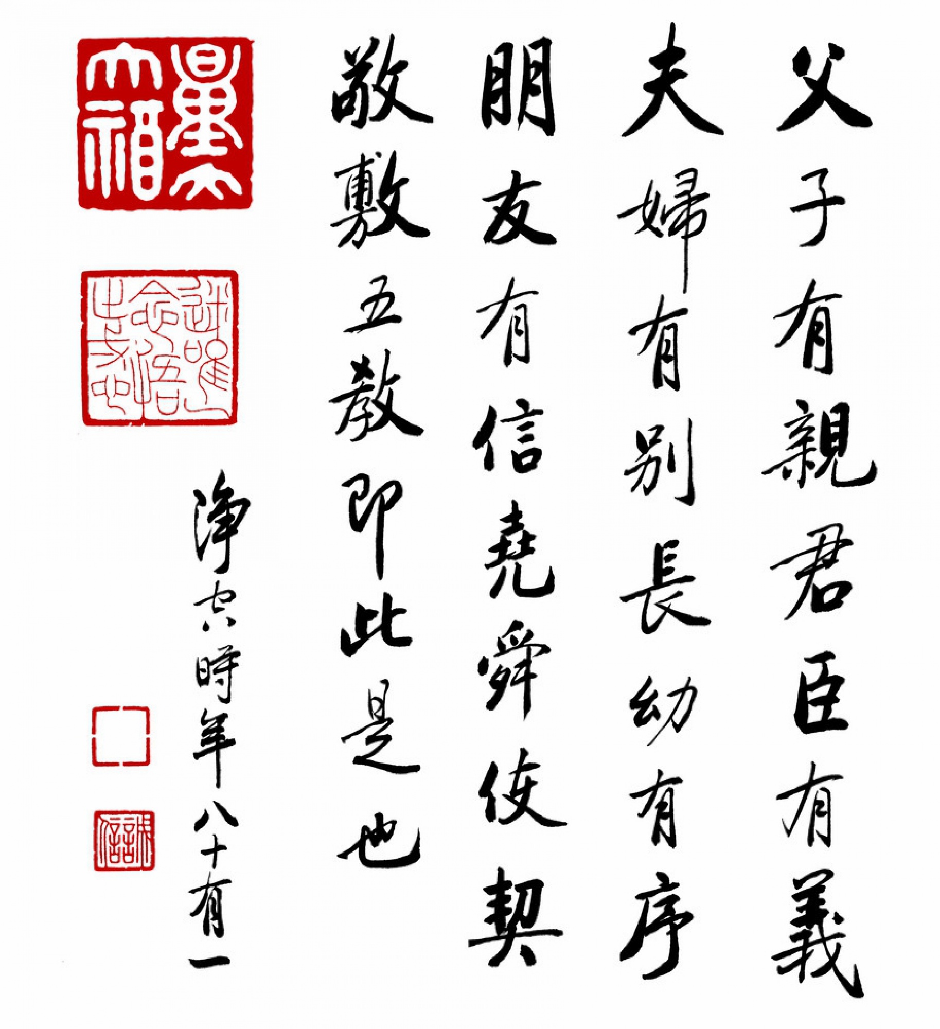 夫妻关系与亲子关系哪个更重要？90％的家长都想错了！